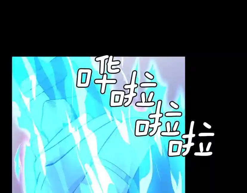 第4季第94话 学生与教授 第49页