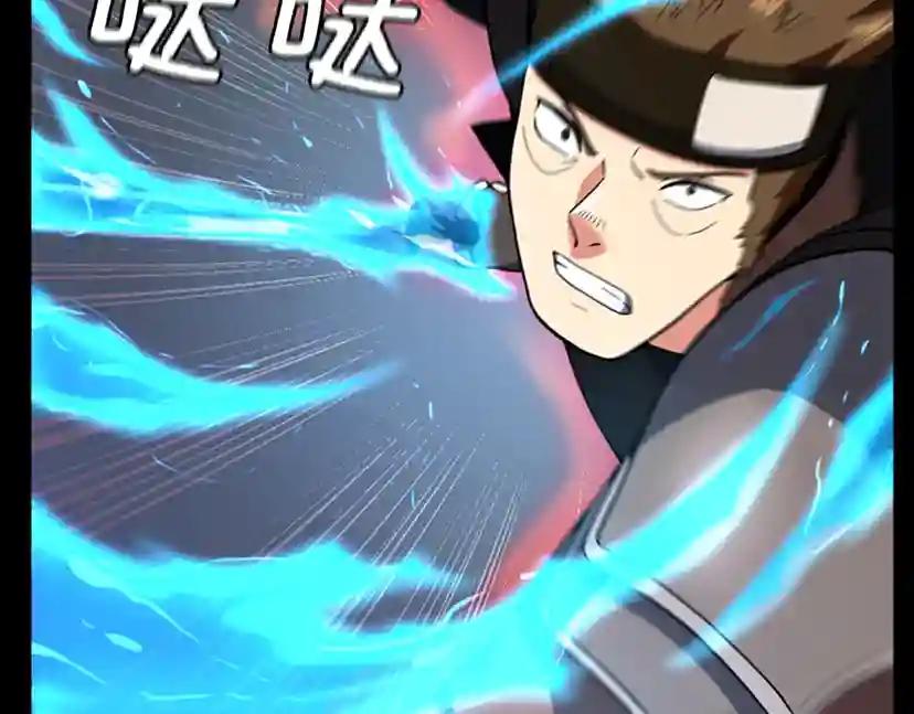第4季第94话 学生与教授 第51页
