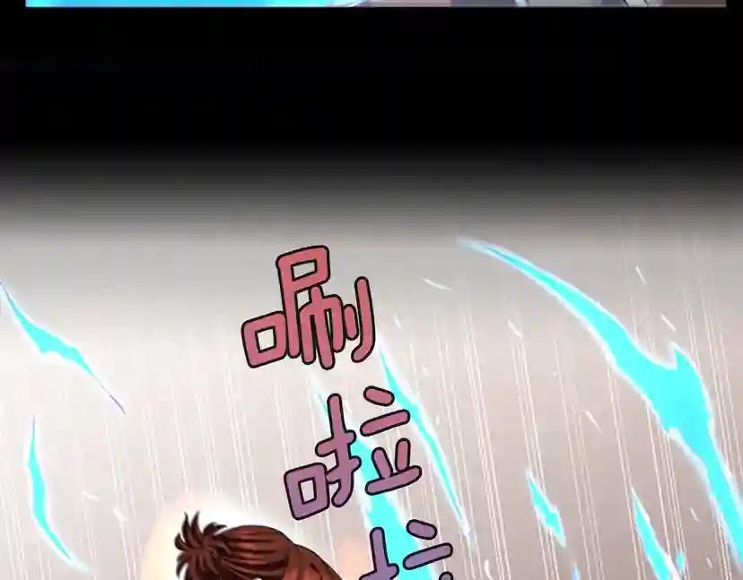 第4季第94话 学生与教授 第52页
