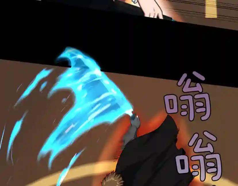 第4季第94话 学生与教授 第56页