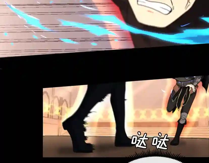 第4季第94话 学生与教授 第61页