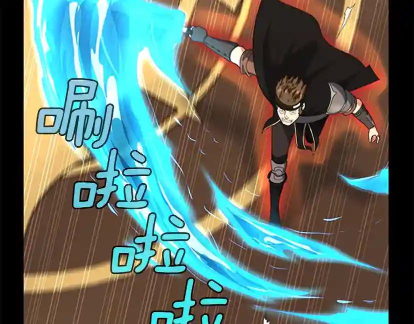 第4季第94话 学生与教授 第64页
