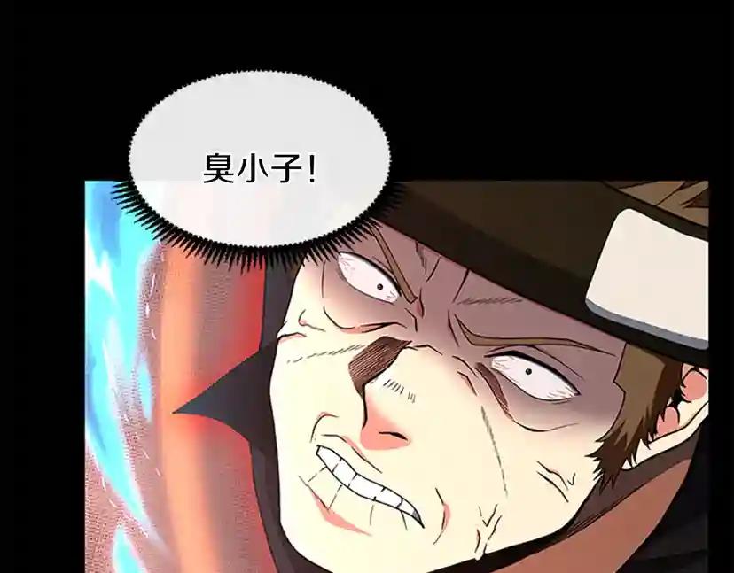 第4季第94话 学生与教授 第68页