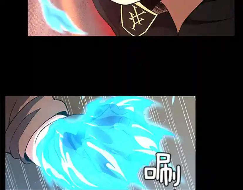 第4季第94话 学生与教授 第69页