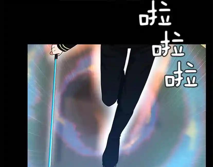 第4季第94话 学生与教授 第70页