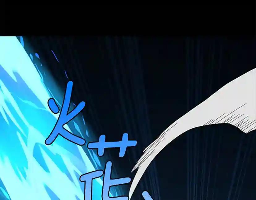 第4季第94话 学生与教授 第73页