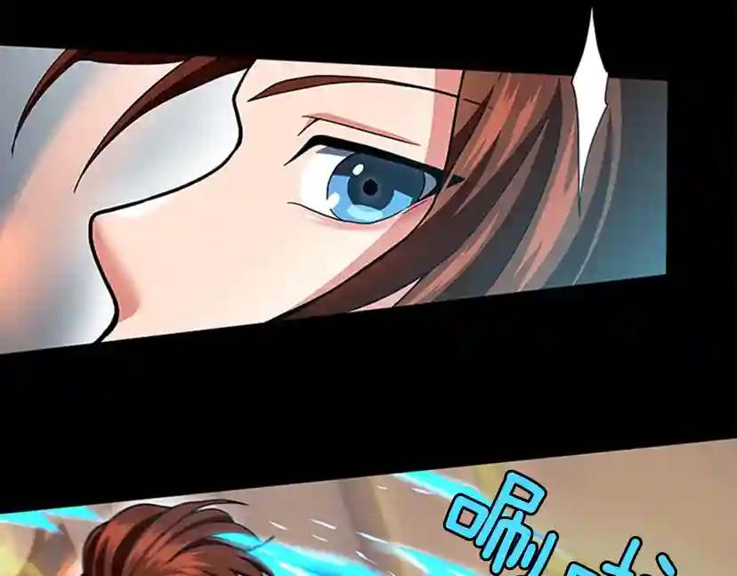 第4季第94话 学生与教授 第77页