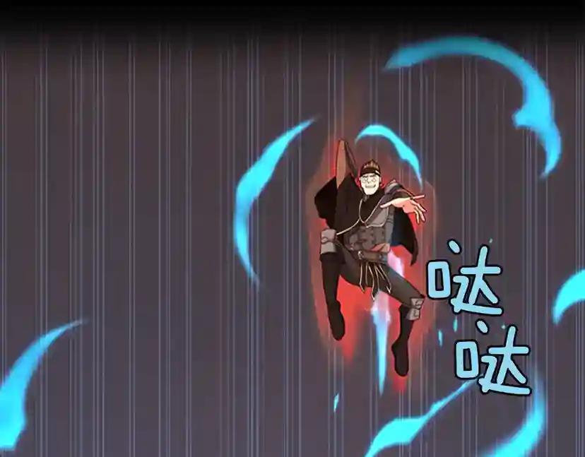 第4季第94话 学生与教授 第84页