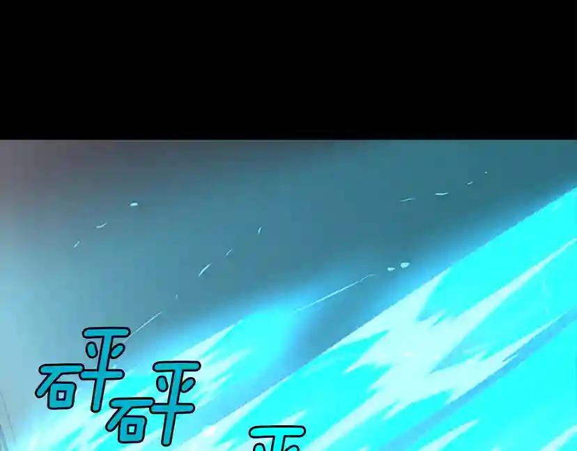 第4季第94话 学生与教授 第94页