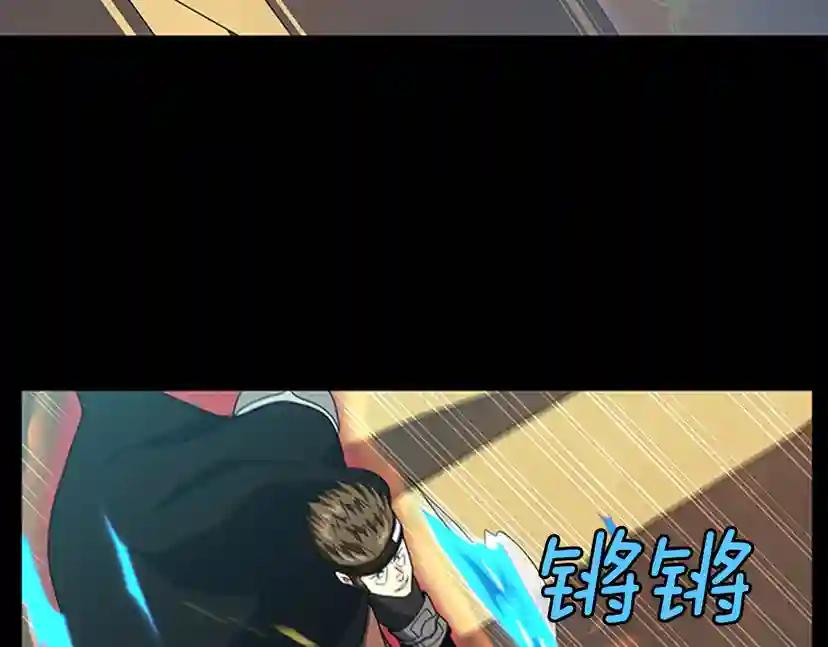第4季第94话 学生与教授 第97页