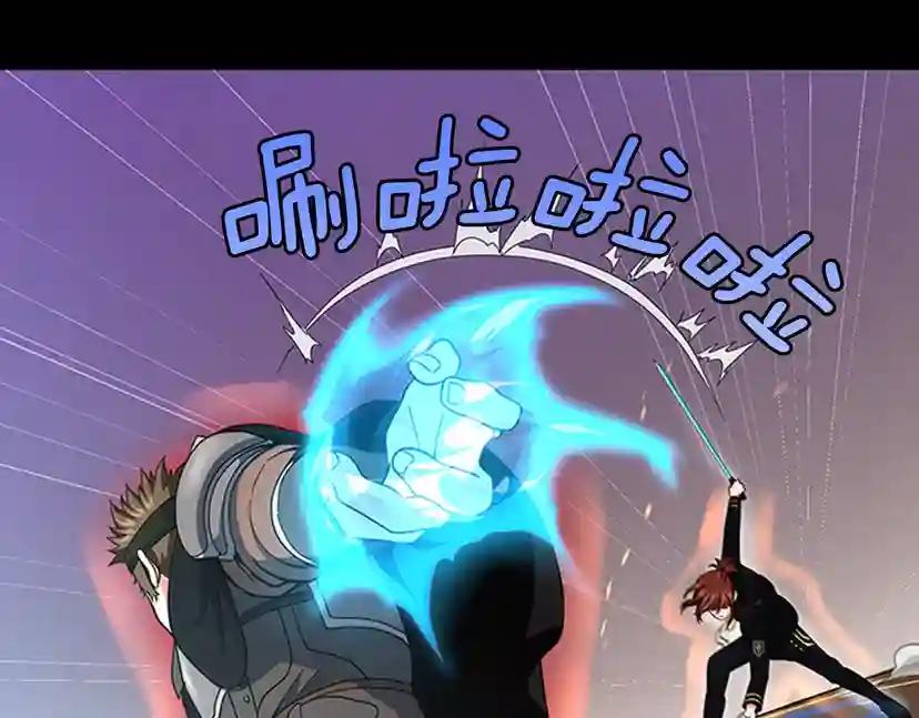 第4季第94话 学生与教授 第99页