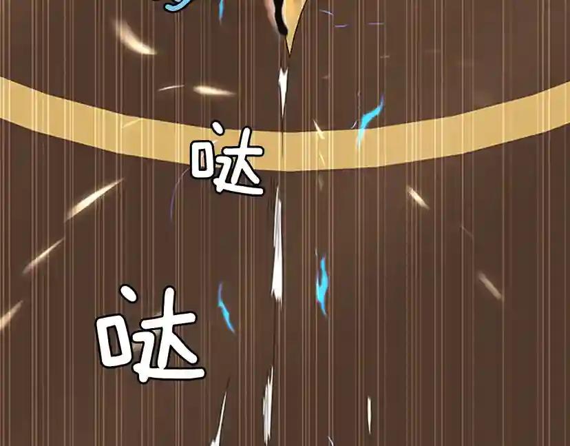 第4季第94话 学生与教授 第107页