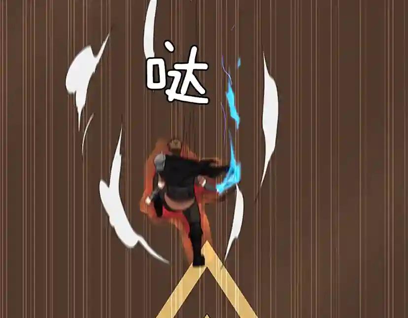 第4季第94话 学生与教授 第108页