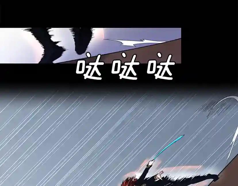 第4季第94话 学生与教授 第117页