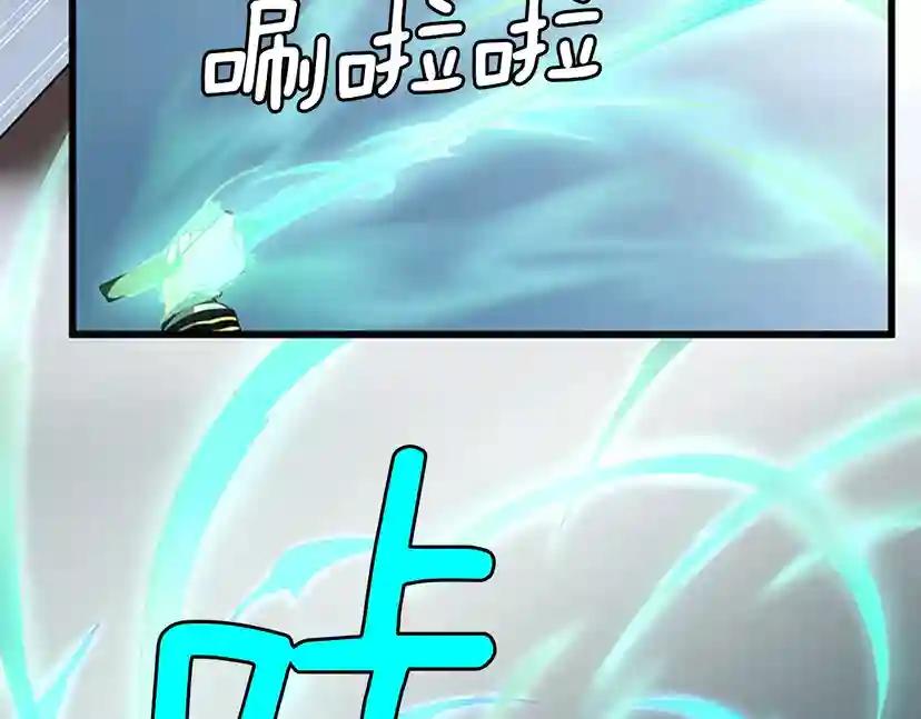 第4季第94话 学生与教授 第119页