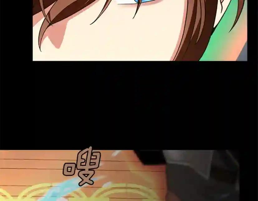 第4季第94话 学生与教授 第132页