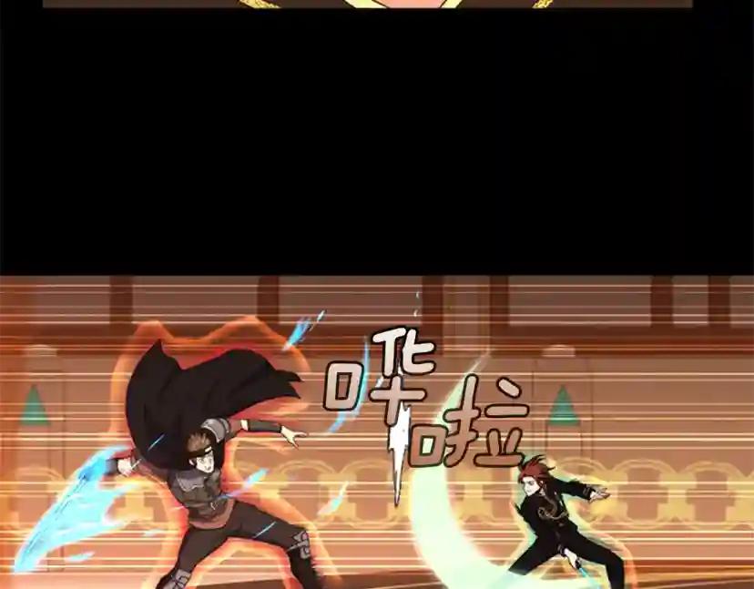 第4季第94话 学生与教授 第135页