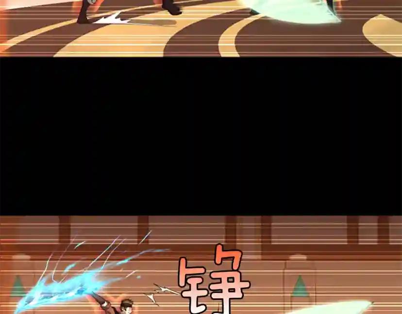 第4季第94话 学生与教授 第136页