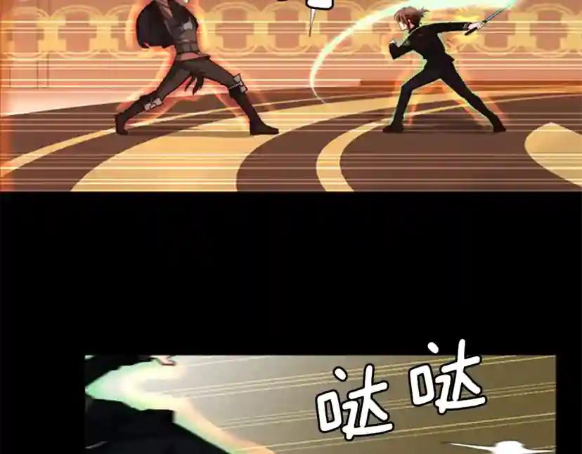 第4季第94话 学生与教授 第137页