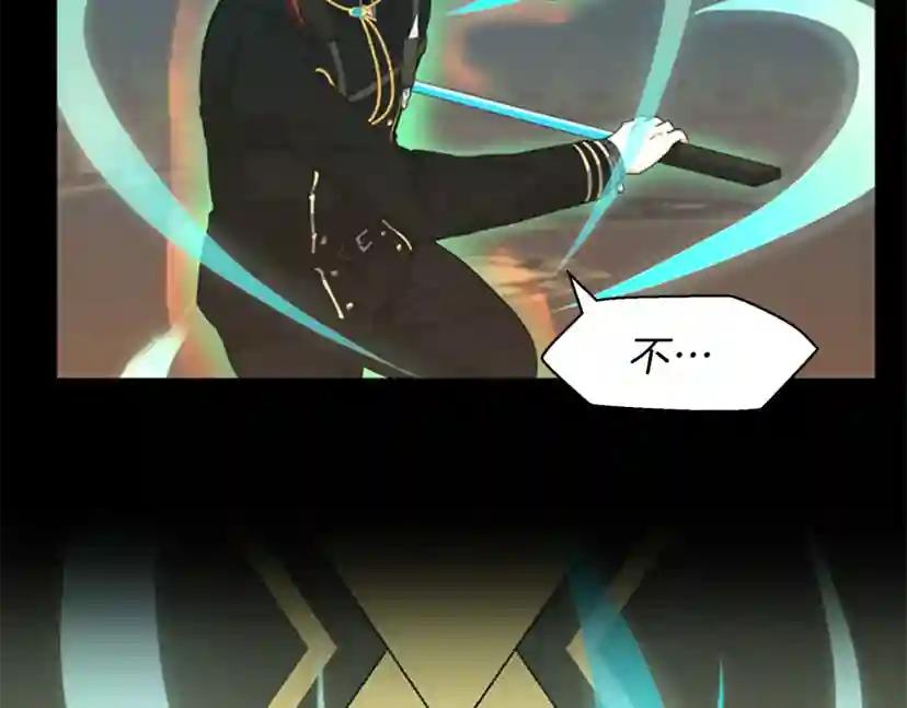 第4季第94话 学生与教授 第146页