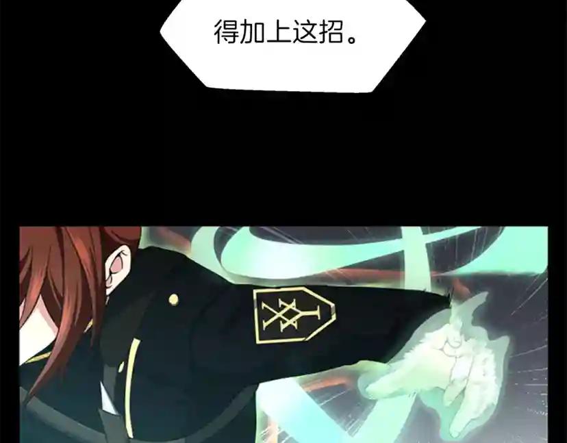 第4季第94话 学生与教授 第151页