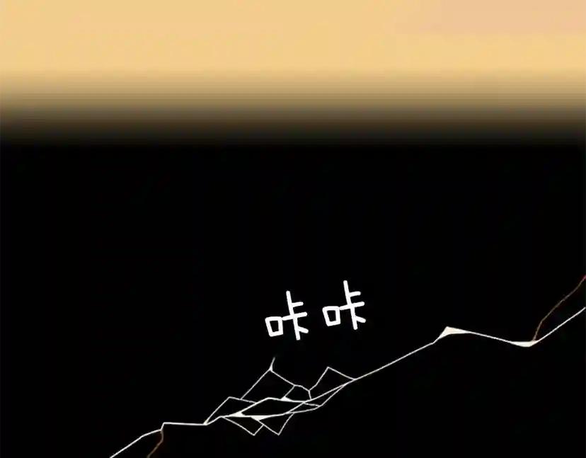 第4季第94话 学生与教授 第159页