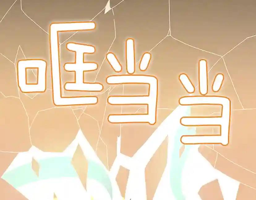 第4季第94话 学生与教授 第170页