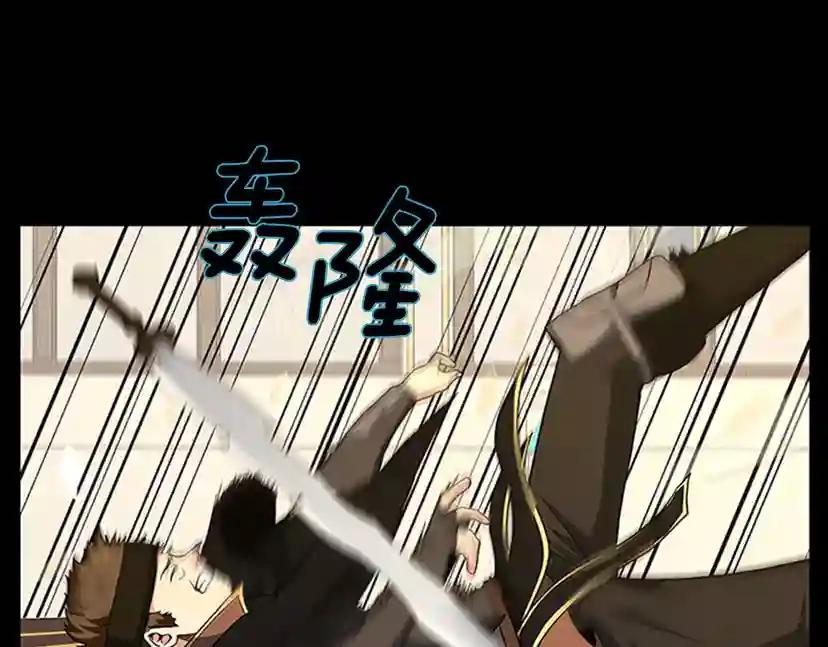 第4季第94话 学生与教授 第176页