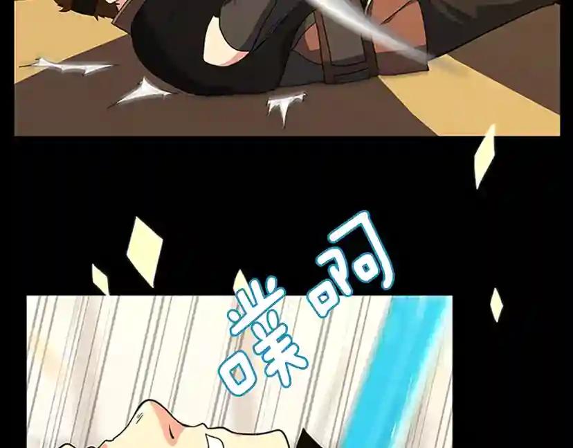 第4季第94话 学生与教授 第177页