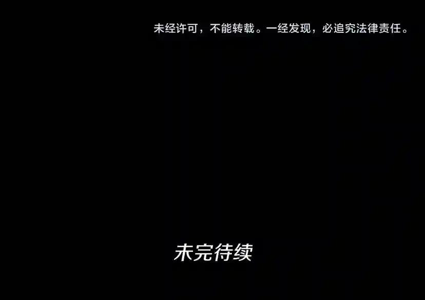 第4季第94话 学生与教授 第183页