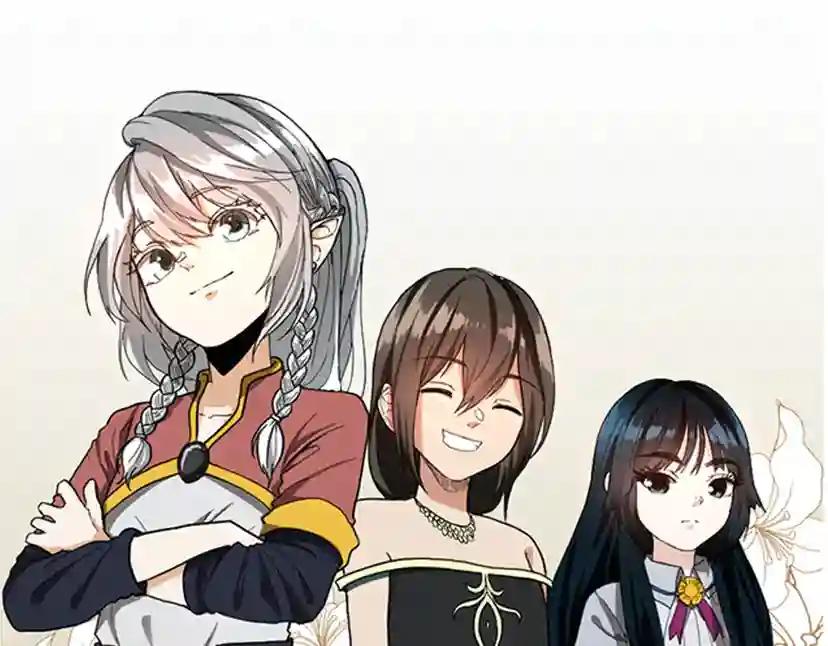第4季第94话 学生与教授 第184页