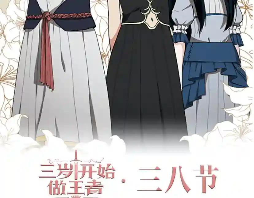 第4季第94话 学生与教授 第185页