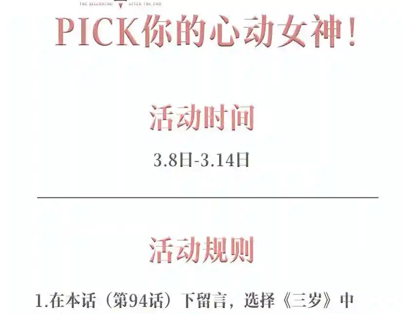 第4季第94话 学生与教授 第186页