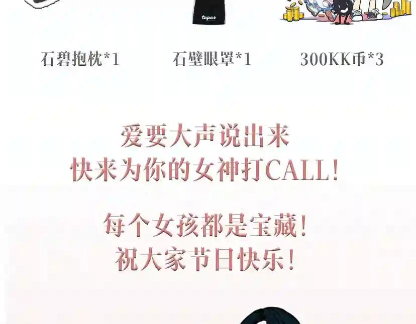 第4季第94话 学生与教授 第188页