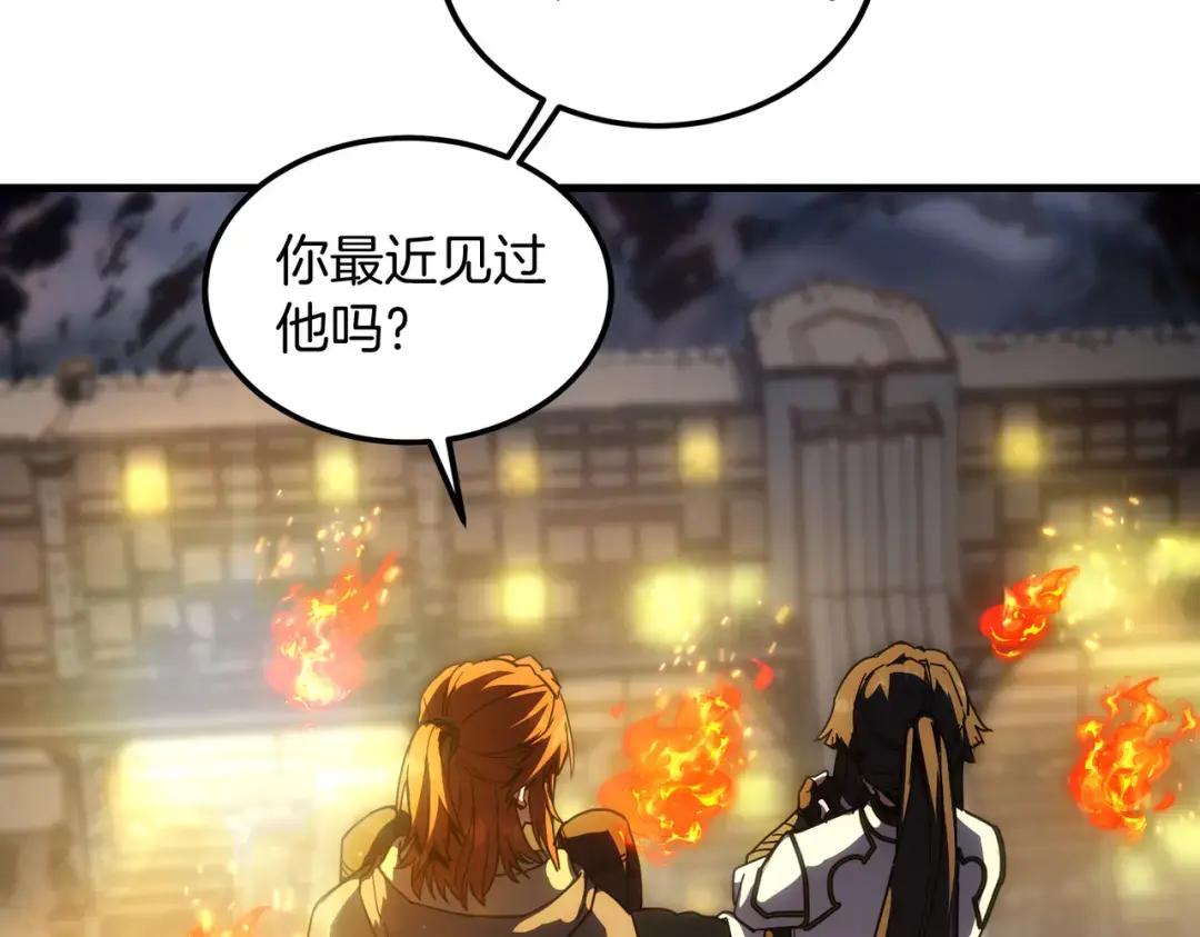第7季第232话 谈心 第27页
