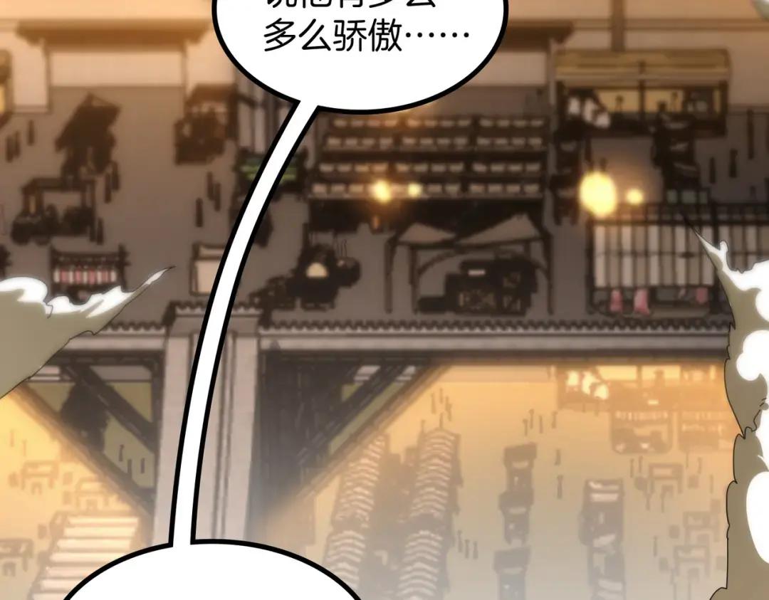 第7季第232话 谈心 第34页