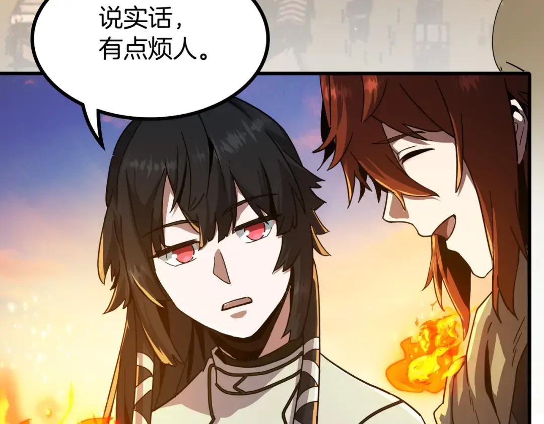 第7季第232话 谈心 第35页