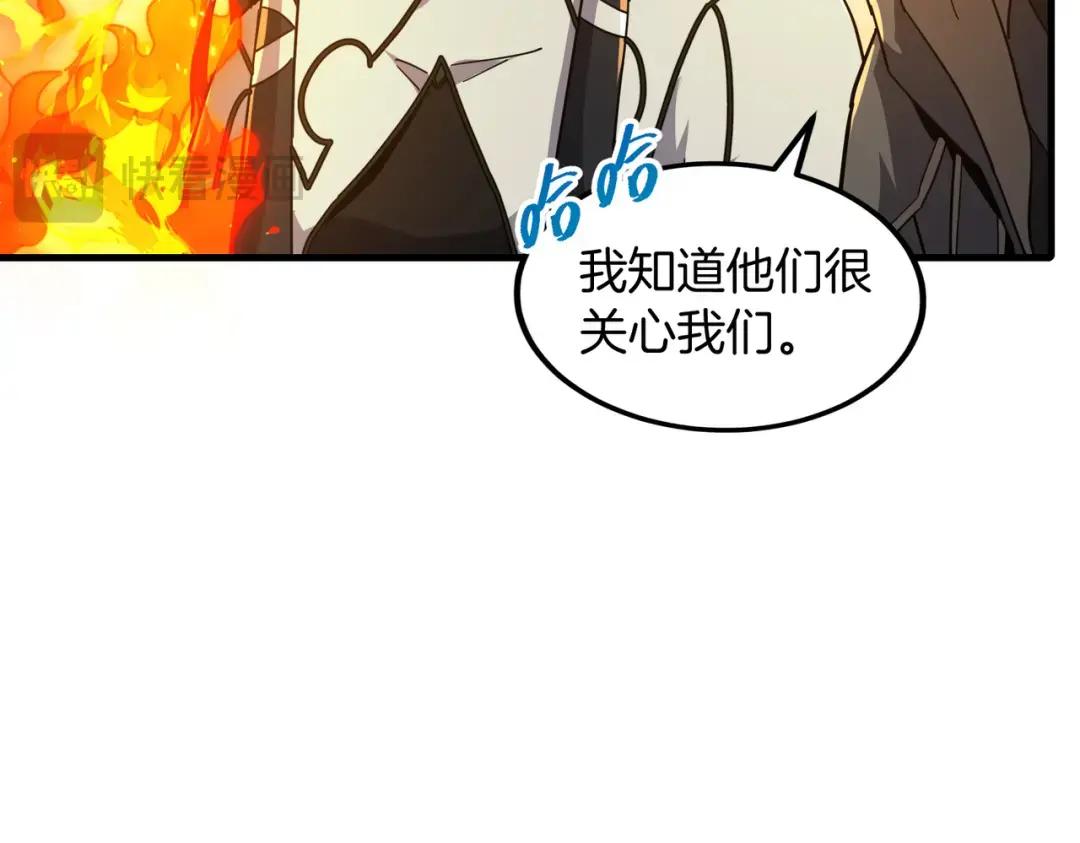 第7季第232话 谈心 第36页