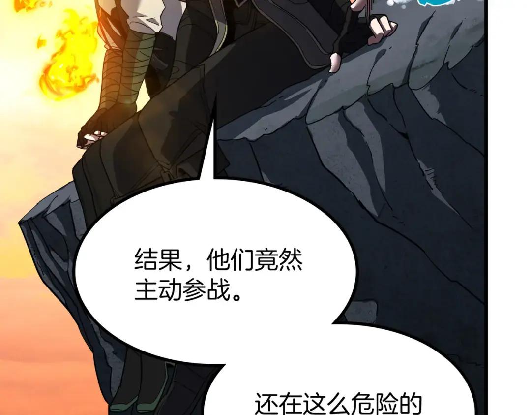第7季第232话 谈心 第46页