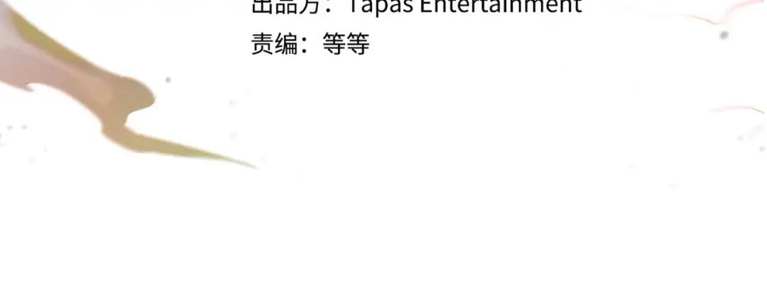 第7季第232话 谈心 第86页