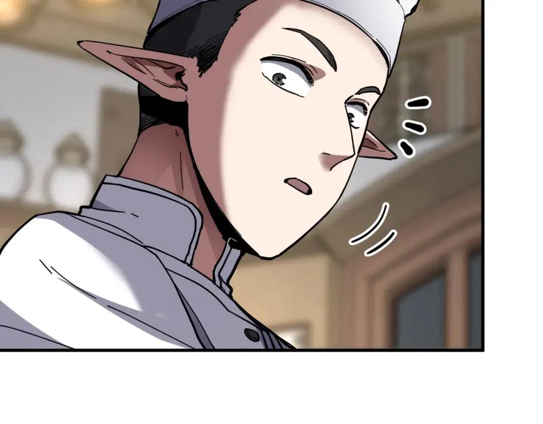 第7季第232话 谈心 第93页