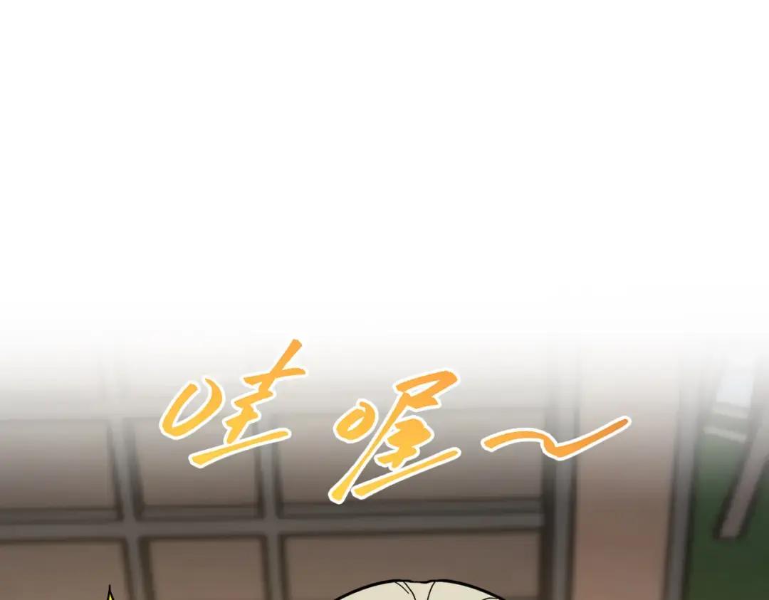 第7季第232话 谈心 第94页