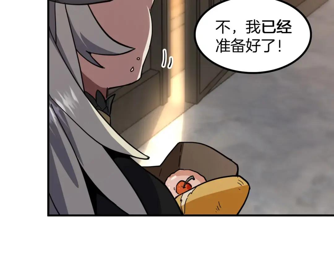 第7季第232话 谈心 第102页