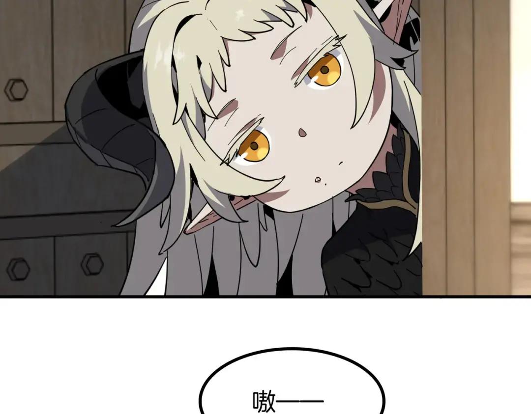 第7季第232话 谈心 第104页