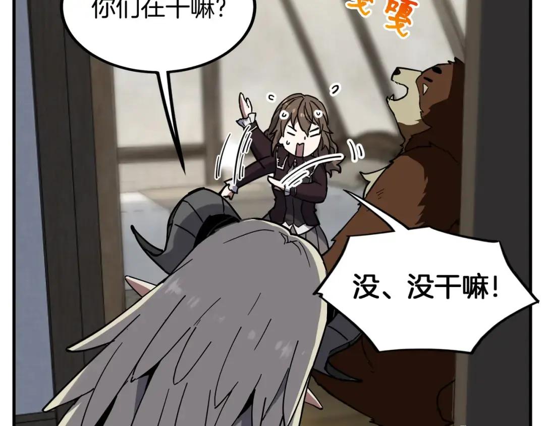 第7季第232话 谈心 第106页