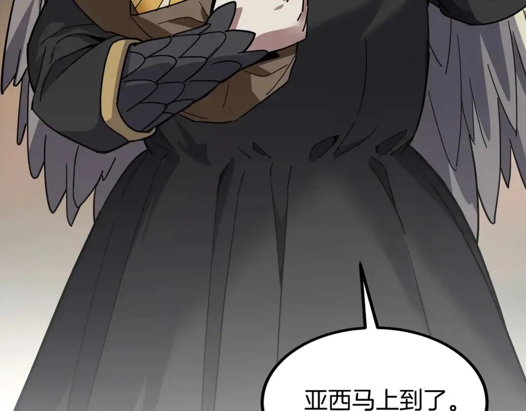 第7季第232话 谈心 第111页