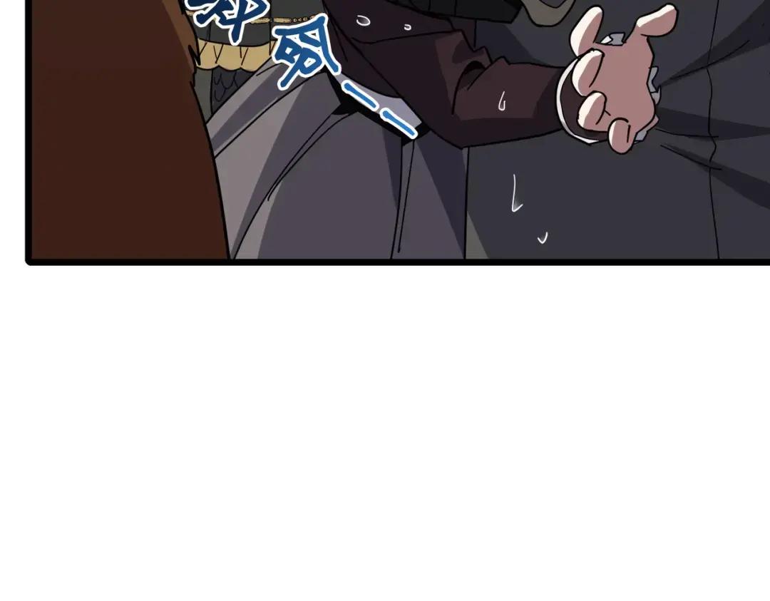 第7季第232话 谈心 第123页