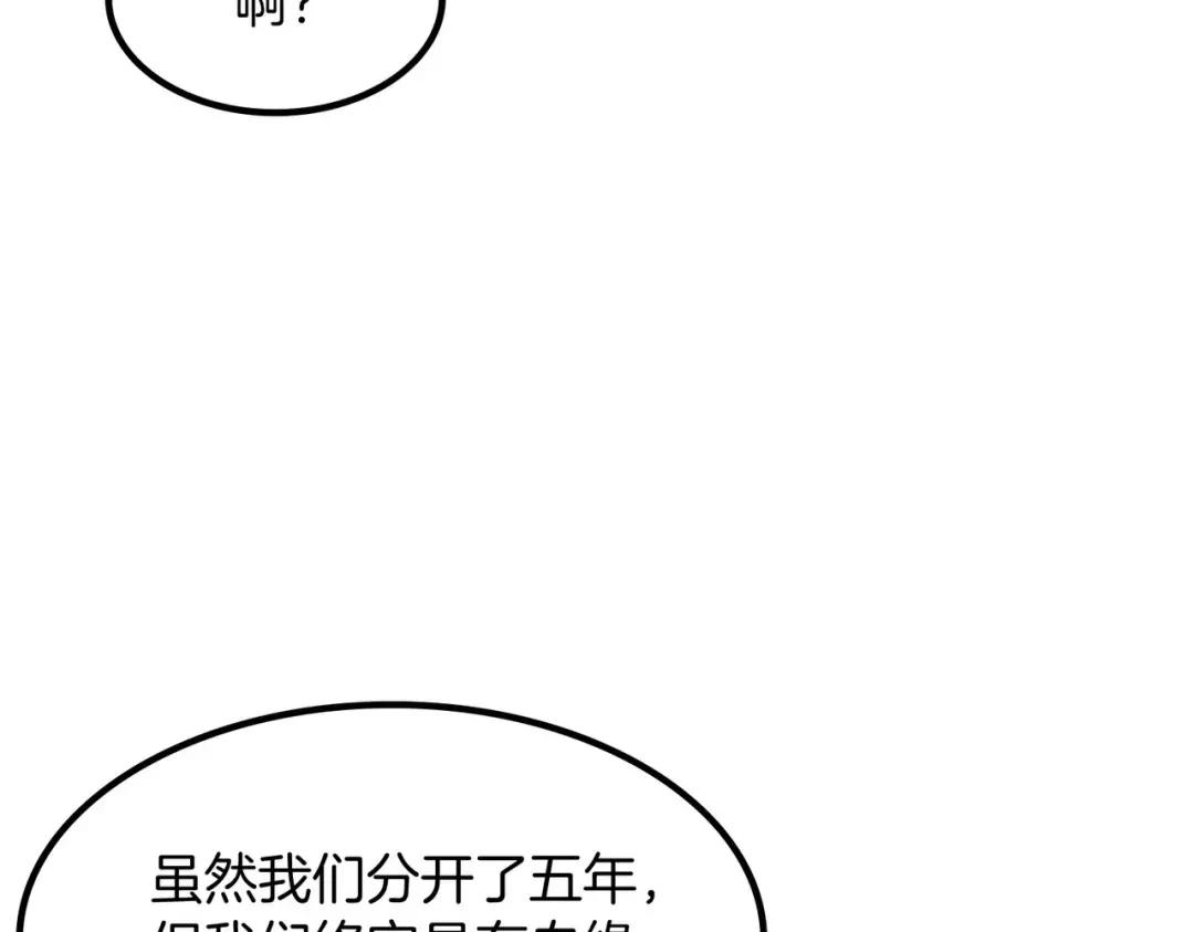 第7季第232话 谈心 第145页