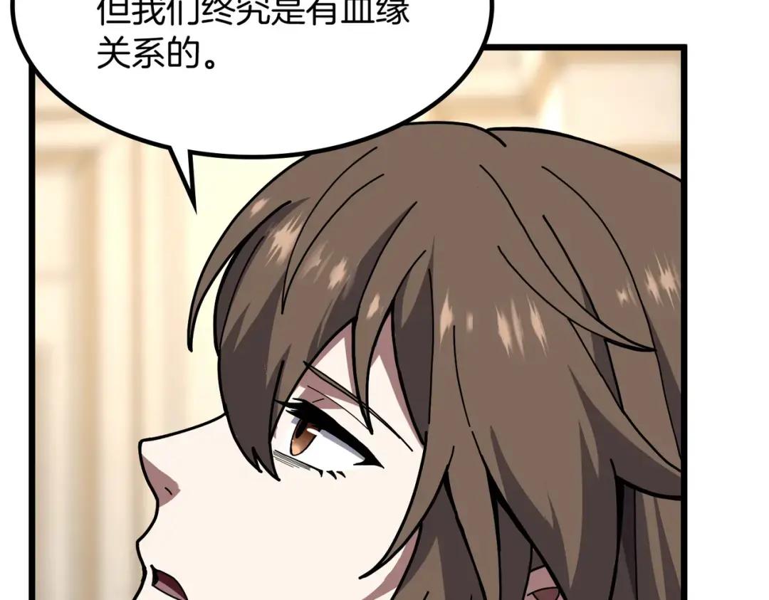 第7季第232话 谈心 第146页