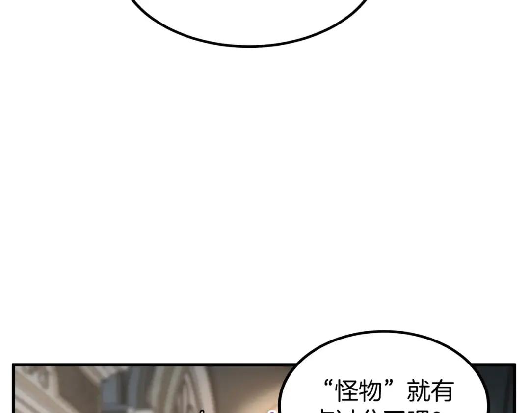 第7季第232话 谈心 第154页